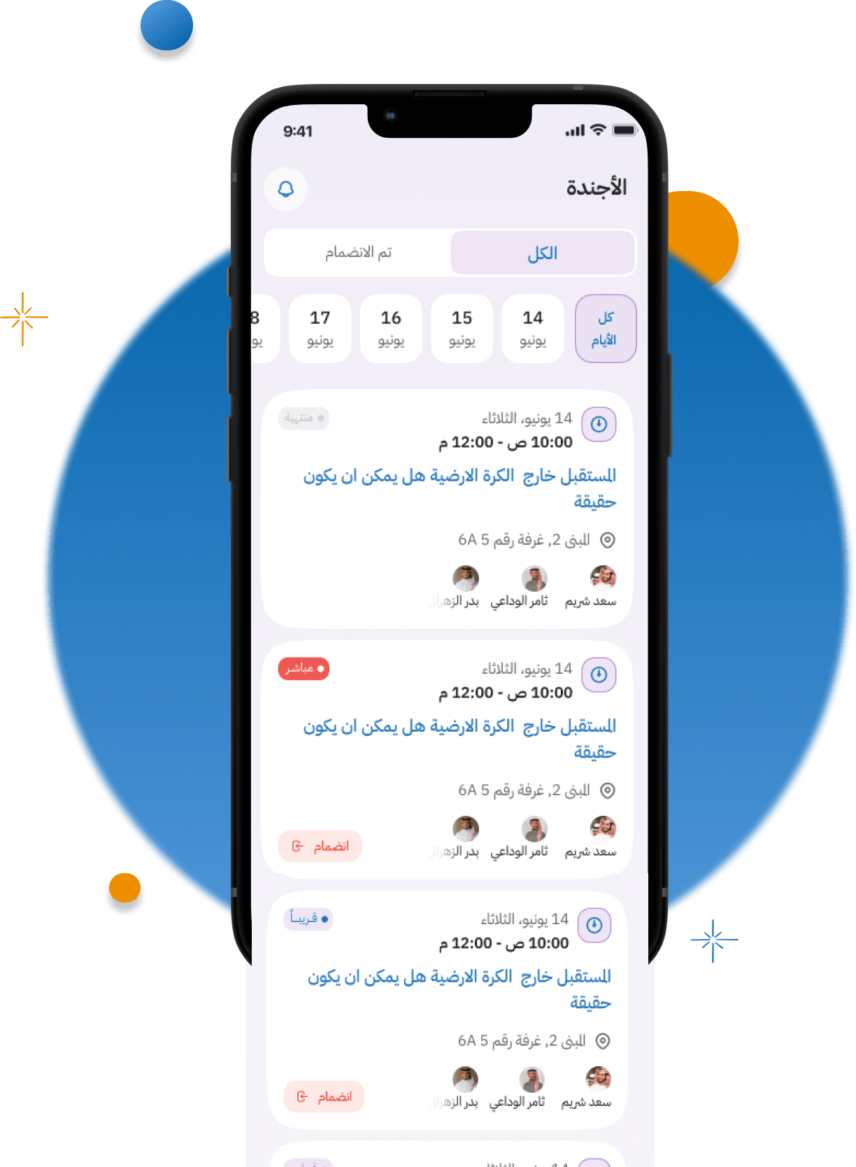 screen-2