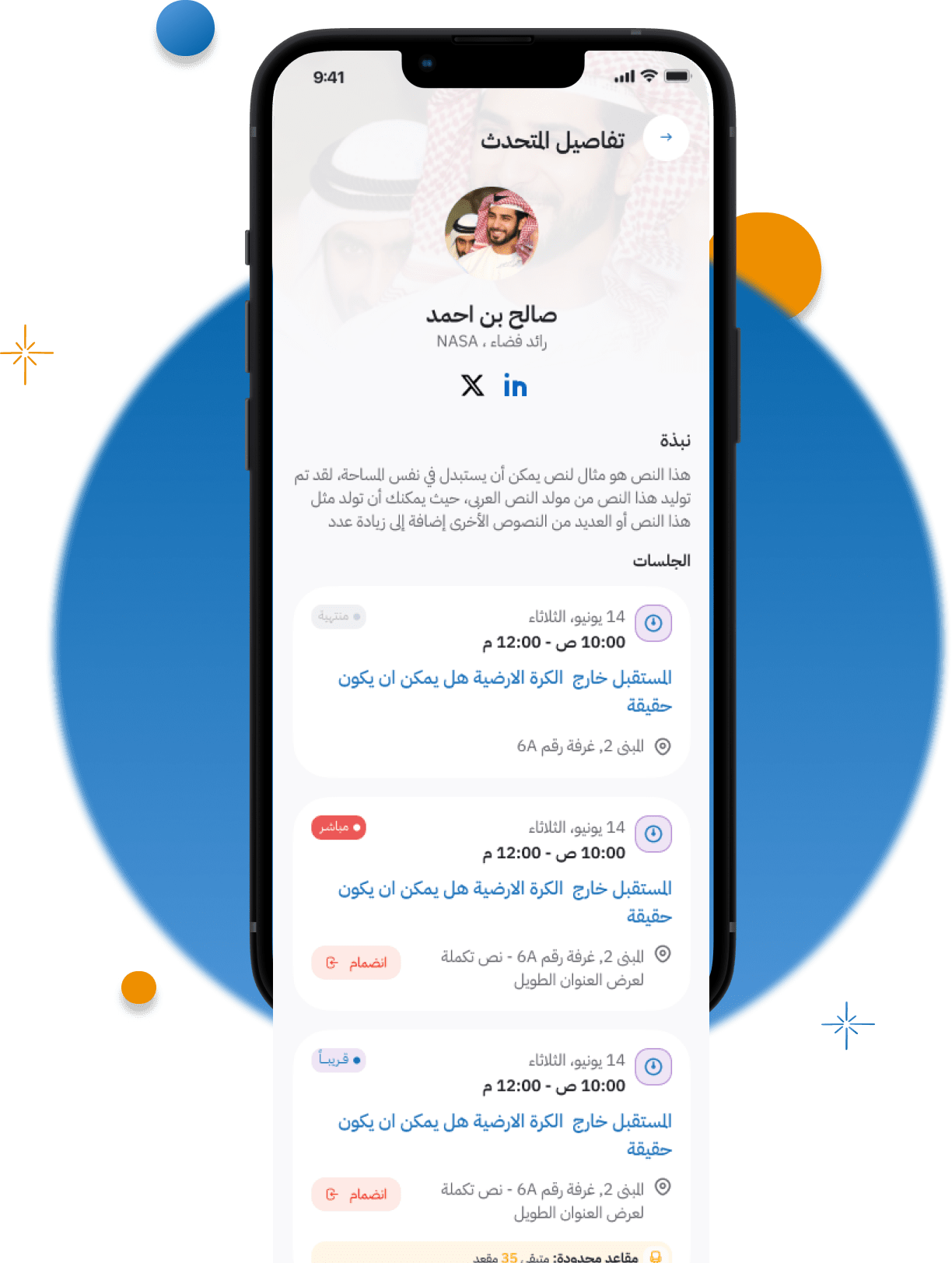 screen-3