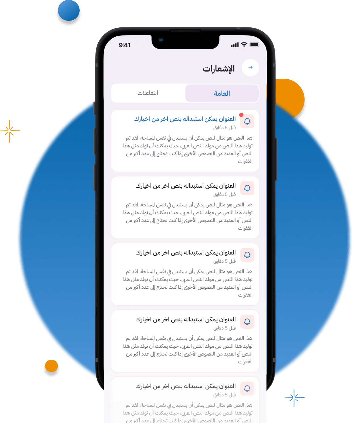 screen-5